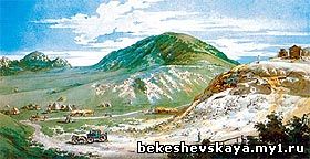 Первые поселения в районе Пятигорья